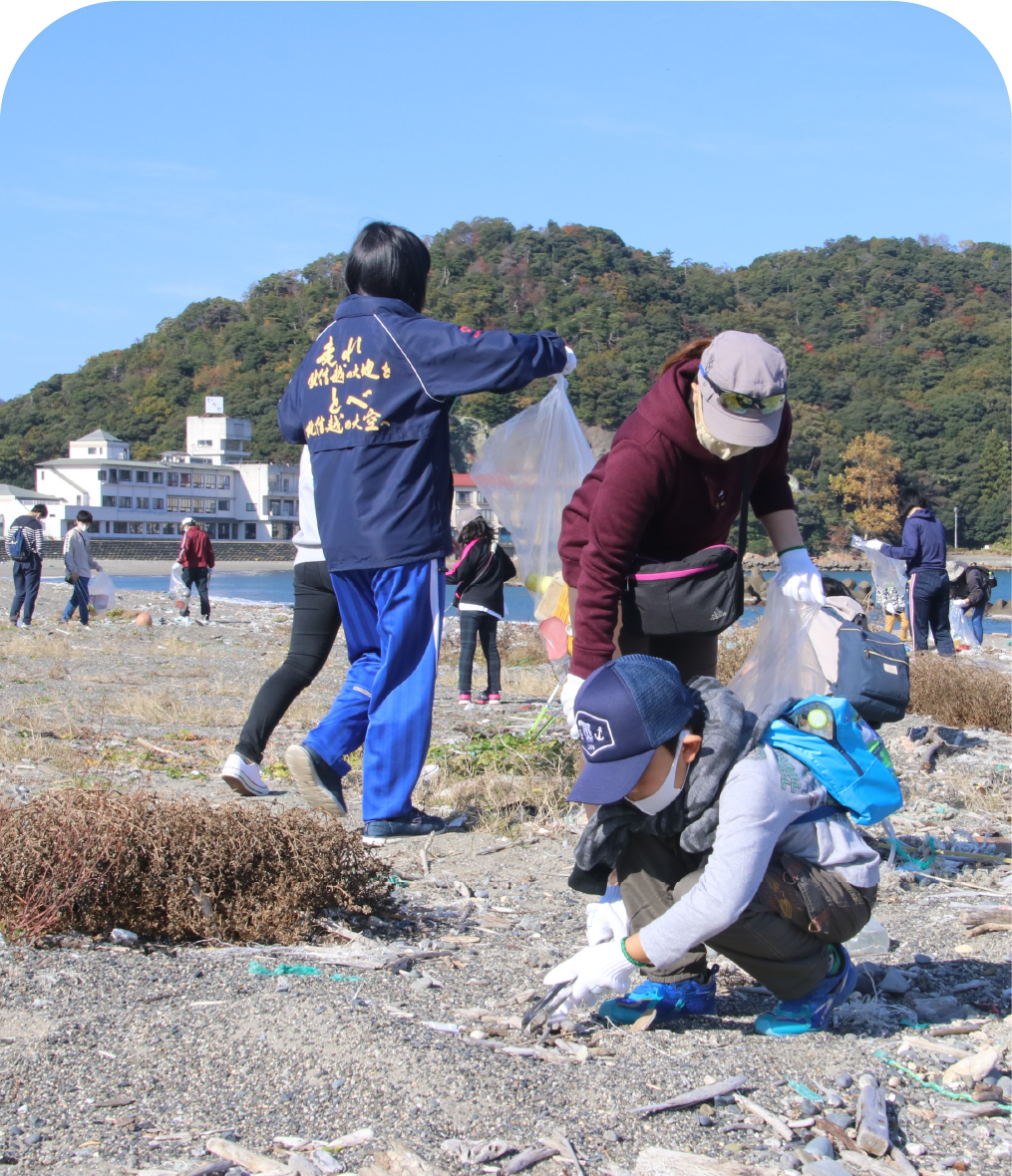 みはま応援ミッション