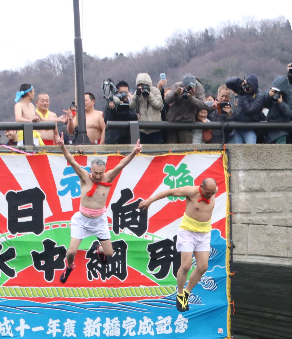 美浜町トピックス